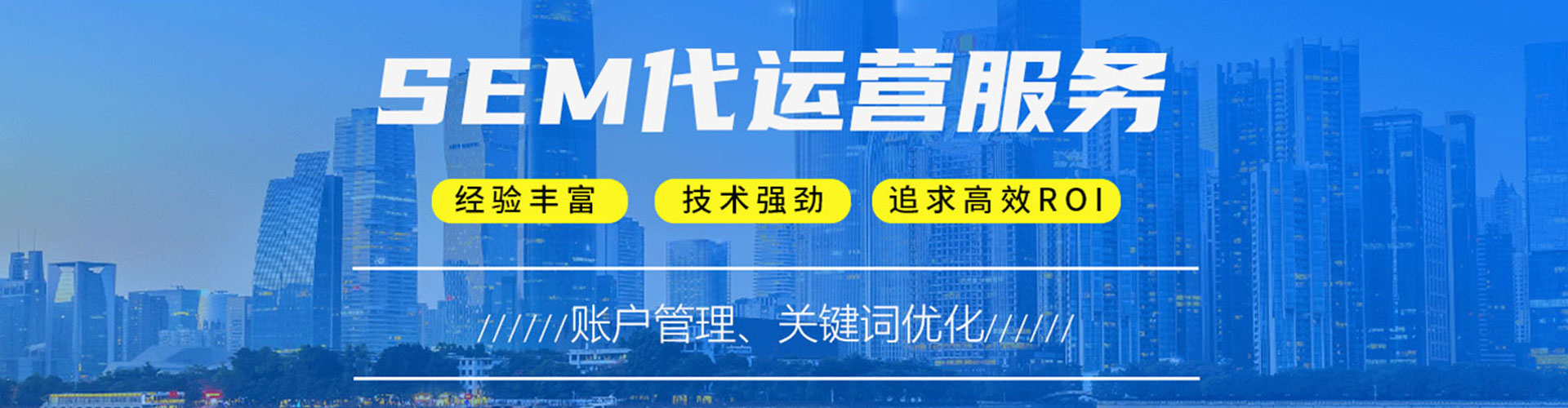 铜山百度优化推广