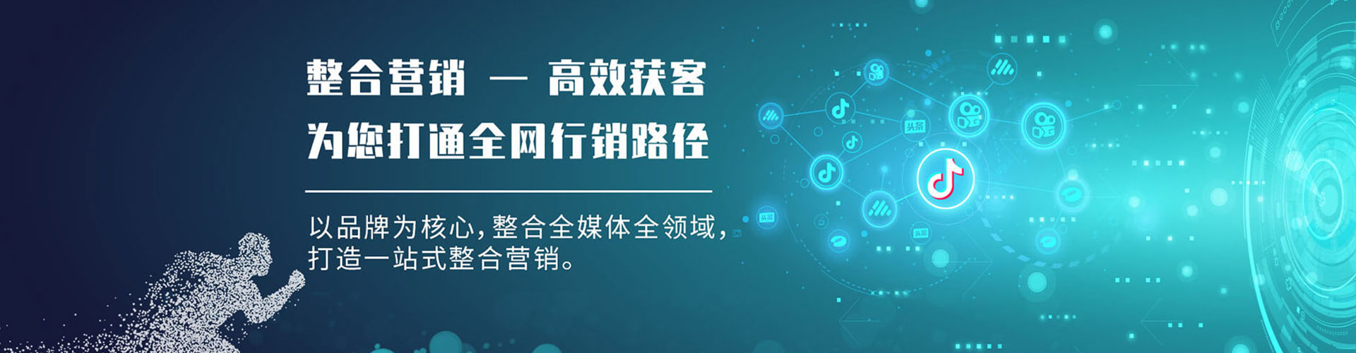 铜山百度充值高返点