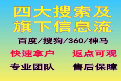 某信息流广告公司成功案例：内容创意与传播的秘诀