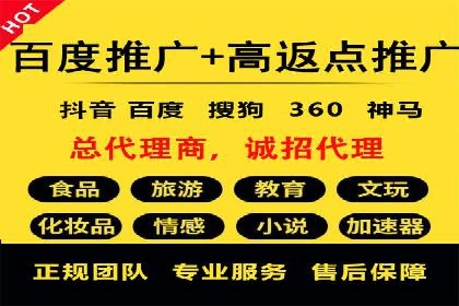 SEM竞价代运营公司案例详解：如何制定有效的竞价策略